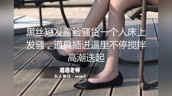 飘窗上操老婆拉开窗帘露出骚奶给邻居看