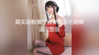 0535勾搭的少妇-良家-气质-真实-暴力-瑜伽-无套