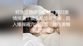 STP32974 星空无限传媒 XKTC066 把二叔灌醉在他面前和婶婶刺激抽插 王佩