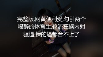  金发纹身小妞，露脸和男友啪啪做爱，脱光光粉嫩奶子，沙发上传教