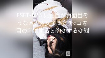 12月最新推特新人极品长腿苗条烧婊子【橙子橙子】VIP福利私拍，JK服道具紫薇肉丝入穴高潮大量潮吹黑丝露出边走边尿