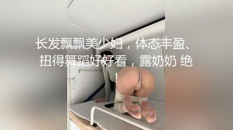 TWTP 公园女厕全景偷拍多位高颜值小姐姐嘘嘘2