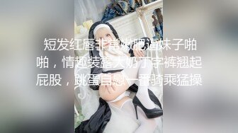 (推荐) 无套偷操睡熟朋友