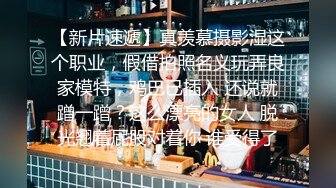 重磅核弹，挺漂亮的小姐姐，【清纯玉女】【无所谓我会睡觉】合集上，一周淫荡记录，奶大毛多水汪汪