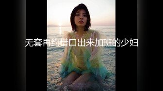 【全網推薦】推特網紅人氣女神『linxi1111 林茜』各種3P4P最全合集，清純的外表下隱藏著一顆騷動的心～106V高清原版MK329 (1)