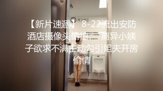  漂亮少妇吃鸡啪啪 身材不错 大奶子 白虎粉鲍鱼 被无套输出 内射 爽叫连连