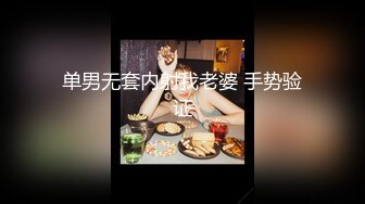 粉面妖艳骚货，第一视角给大屌男友舔屌，强力深喉，观众视角下下到底口交教科书