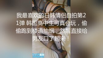 STP18038 长相甜美性感大奶牛仔裤妹子，揉奶摸逼口交上位骑乘后入大力猛操