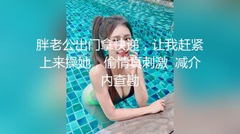 淫妻 喜欢大鸡吧吗 啊啊 喜欢 肉丝被撕烂 单男抓着老婆美脚后入冲刺 老婆刮了毛骚逼看着还粉嫩