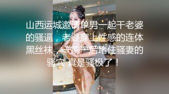 爆乳眼镜娘 两颗浑圆巨乳又白又嫩戴眼镜装矜持其实是个大胸骚货