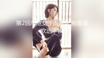 STP28378 【不不不不知道啊】可甜可欲~音乐系才女~特写全裸扣B！万年套路婊，终于扛不住，全脱了，罕见收藏不要错过！！！ VIP0600