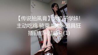 2/8最新 二十四岁甜美白嫩美乳女老师体验性爱高手大只哥调教VIP1196