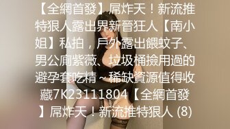 91德莱文作品 超高颜值超好身材女神级美女完美露脸 1080P高清无水印完整版