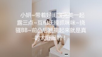 纯天然巨乳炮架~可深喉可肛交~P站 404HotFound 视频合集【28V】 (1)