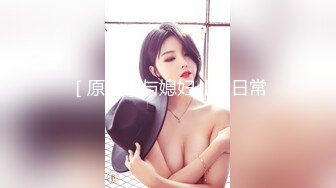 体制内美妇 Q 3647653192 寻有素男 实战 真诚 长期