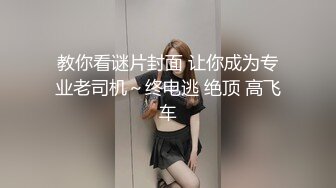  小夫妻都是社会人，纹身很花，一顿猛操玩逼，不过瘾再道具自慰