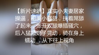 姐姐睡着了强上姐夫内射，小姨子是真的丰韵好漂亮哇！