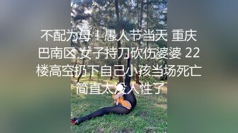 丝袜露脸高颜值极品女神的诱惑，跟狼友互动撩骚慢慢脱光各种诱惑不断，揉奶玩逼撅着屁股抠穴，呻吟可射好骚