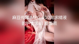 4/7最新 约炮职业装柜姐曼妙身材性感腰肢后入蜜尻疯狂操VIP1196