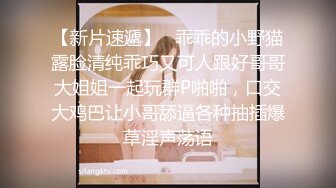 午夜寻花性感花臂纹身眼镜妹子，诱人身材甜奶口交上位骑坐猛操