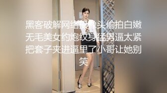 STP31243 【最美性爱推特女神】超可爱混血白虎美女『Frank』第一次啪啪视频私拍 各式女上骑乘顶操内射粉穴 VIP0600