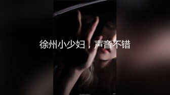 丰满教师人后很开放