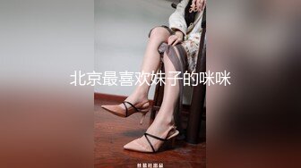 长发气质正妹一到床上就变成风骚女王好淫荡