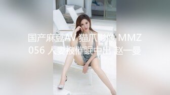 最新未流出破解版，新晋爆火舞团【艺舞吧】高颜值极品身材纹身女神【乐乐】各种情趣透视露奶露逼热舞挑逗 (4)