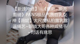 后入黑丝女仆女友