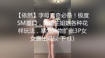 空姐小少妇被调教，韵味满满，挺着个大屁股在酒店等待大神临幸！