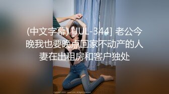 超大巨乳粉逼国外妹子性感丝袜跳弹按摩器自慰 奶子上抹油乳交道具JJ很是诱惑