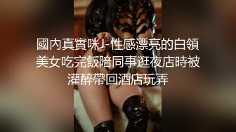 色影大师王动御用00后嫩模Kilig 被调教成完美母狗吸精尤物 无套爆菊 狂野呻吟！