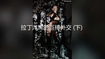 星空传媒XKTC067洛丽塔白丝少女爽骑宅男