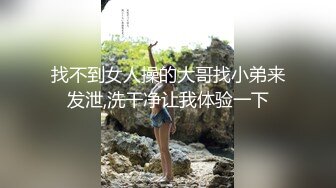 众筹秀人网模特红人萌琪琪露奶露逼大尺度私拍