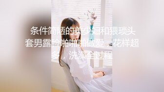 《野模精品》生活所迫北漂艺校毕业生【英子】无奈下海宾馆大尺度私拍女体绳艺SM滴蜡，摄影师加价无套啪啪貌似内射