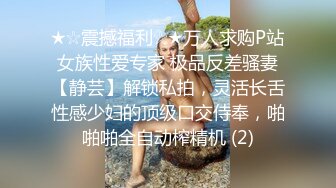 (鲜肉强取) (推荐) 鲜肉弟弟边缘榨取初体验强取大量浓浓精液