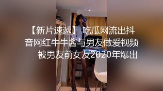 【新片速遞 】第二位港产女优⭐22岁混血辣模 Alice Wong 飞台湾拍AV出道⭐激战片42分锺大尺度