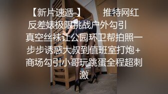 无敌的身材波霸翘臀尤物网红糖妹玩菊花