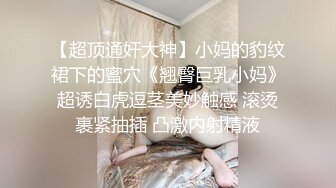 巨乳丰臀的英国熟女BonnieAlex最爱跟大屌男友测试各种性爱姿势分享【154V】 (29)