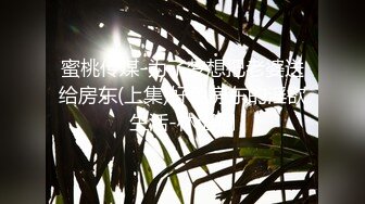 电报群字母圈，国内顶尖级重口女M【玉儿】完结，双洞扩张、灌肠、拳交、菊花下蛋，玩肛高潮淫水哗哗流，母狗属性拉满【上】 (5)