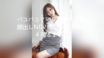 绿帽老公带着娇妻参加淫乱的4P派对