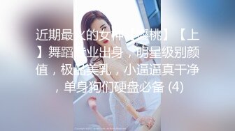 杭州Ts美杜莎：深夜开了一个多小时的车，用新鲜滚烫的圣水淋在他的脸上，灌进他的胃里，仙女棒再混着尿液在他的嘴里搅拌抽插！