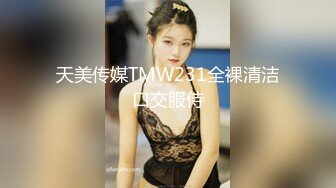 专约良家大神『jaacckk999』最新流出❤️大一学妹 小护士 实习空乘 众多骚婊 羡慕大神的钞能力和渠道，夜夜做新郎02实习会计 (3)