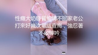 狂艹老婆大人，年纪越大性瘾越大，人妻的骚样，怎么艹都不够！