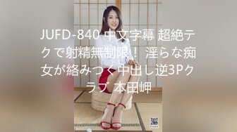 【新片速遞】 步行街一路跟踪抄底不穿内裤的小姐姐❤️两腿夹的很紧拍她的B可真不容易