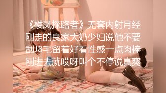 宅男女神，推特极品福利姬【全世界最好的酒】收费私拍，白皙无毛粉鲍肛塞跳蛋水晶棒紫薇白浆泛滥，撸点超高