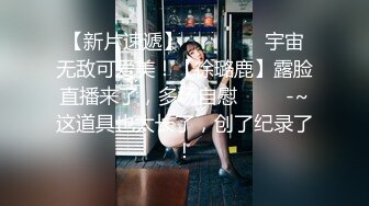 11-7伟哥足浴寻欢 约啪黄头发苗条少妇，打桩机暴操