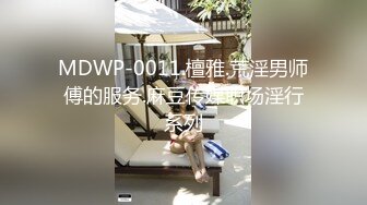 极品巨乳女同事刚整完容和我约炮，上床爆操才发现锥子脸少妇会的真多