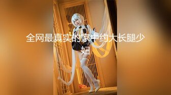 MDX-0160_荷官到府排毒体验-赵一曼