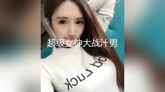 【中文字幕】MIDE-690 技術高超的按摩師讓巨乳文學系少女變的敏感議高潮體質的初戀 水卜さくら(水卜櫻)